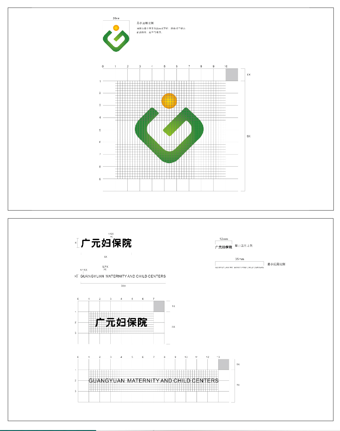 美人魚(yú)文化